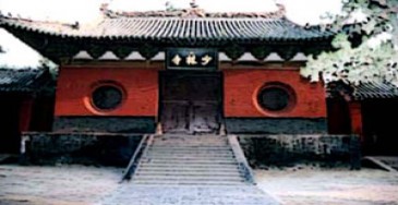 Kung Fu Shaolin