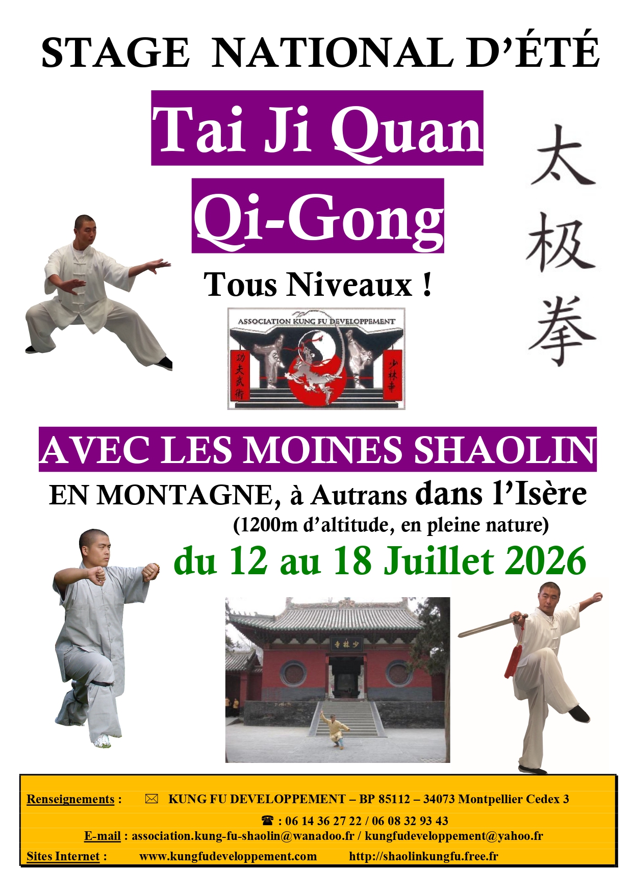 Affiche du stage d’été Tai Chi Quan et Qi Gong 2026 à Autrans dans le Vercors